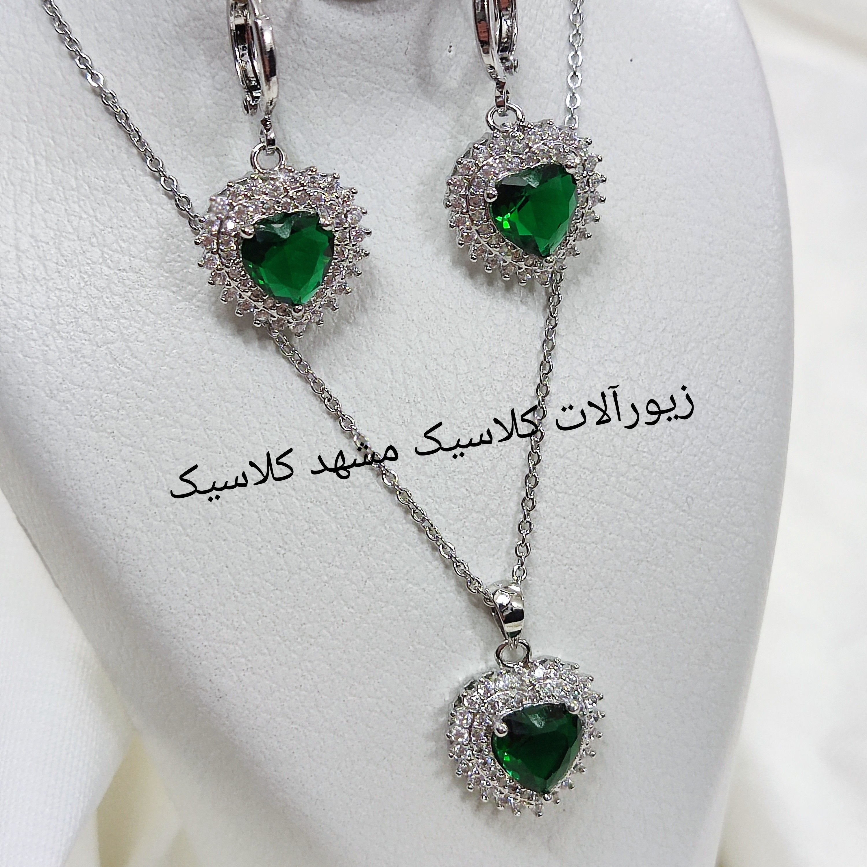 نیم ست برند ysx نگین سبز قلبی