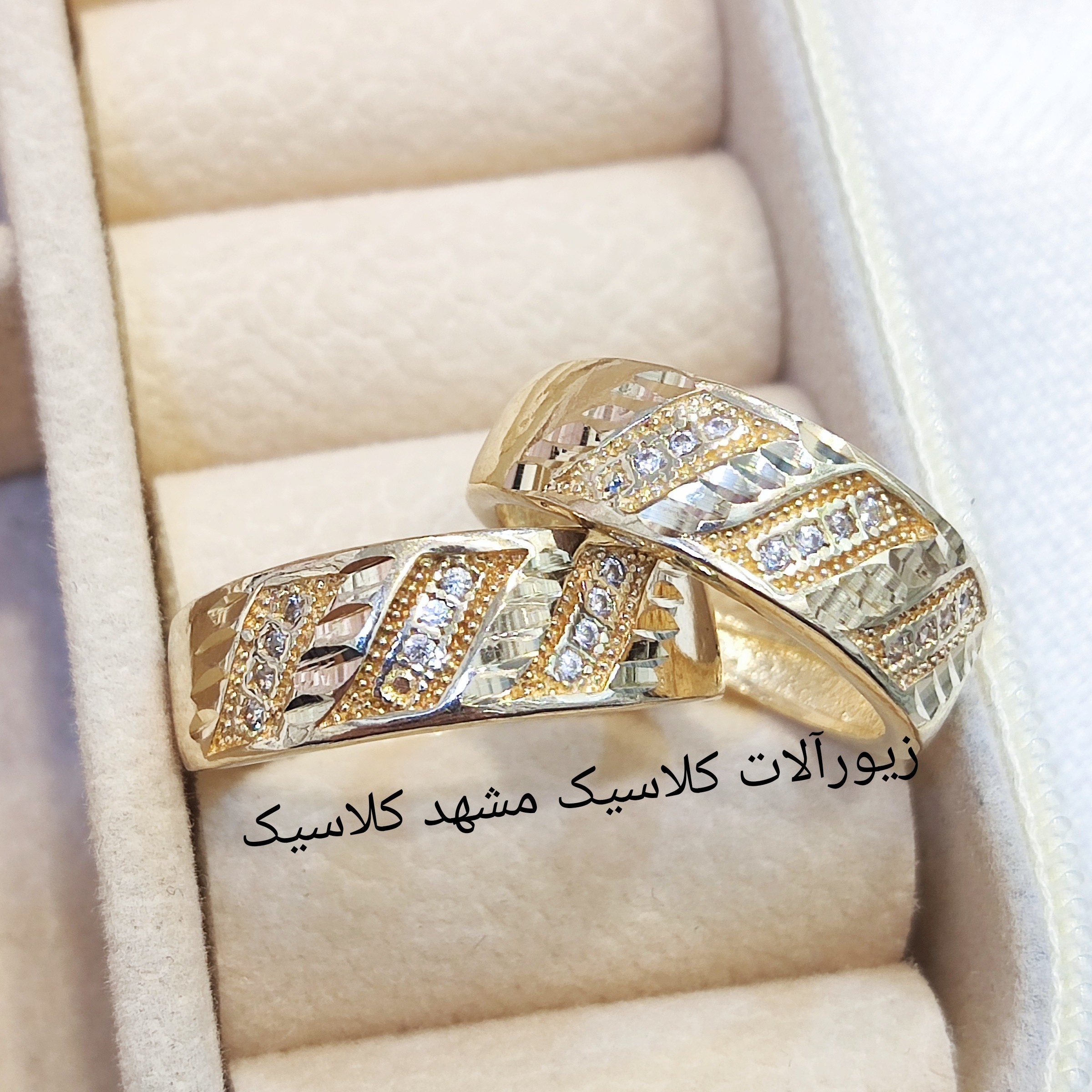 حلقه ست طلا روس پر کار تراش نگین دار