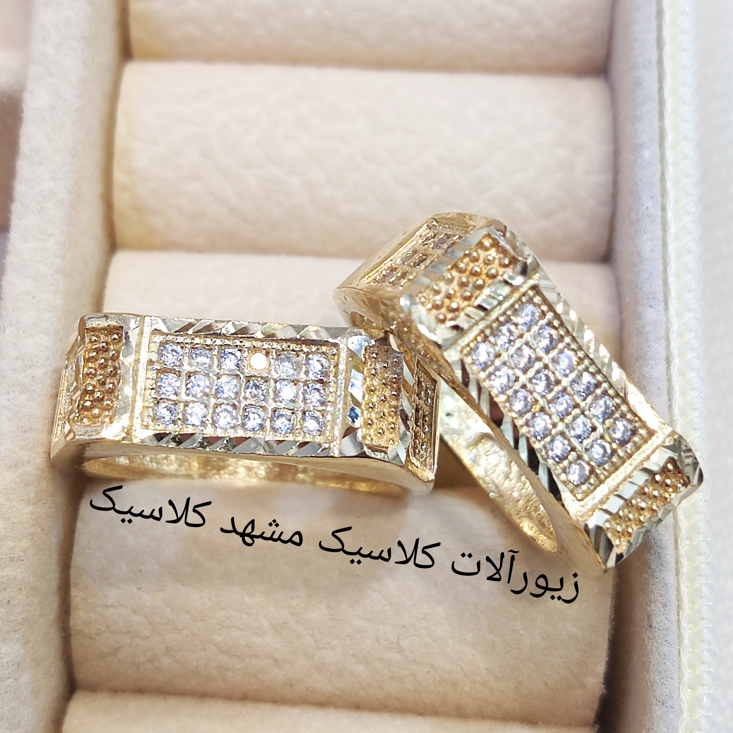 حلقه ست طلا روس نگین دار تراشی طرح طلا