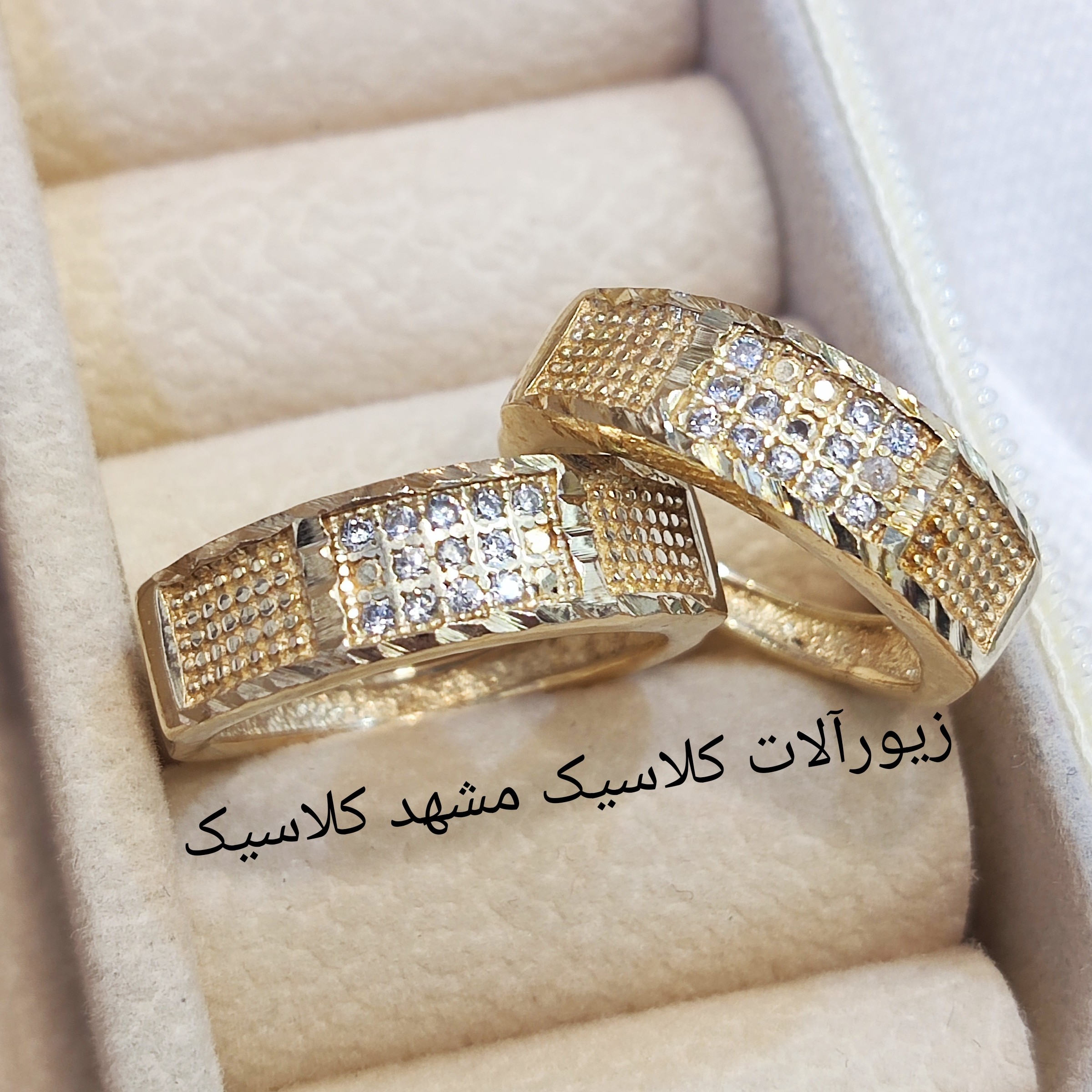 حلقه ست طلا روس تراش نگین دار