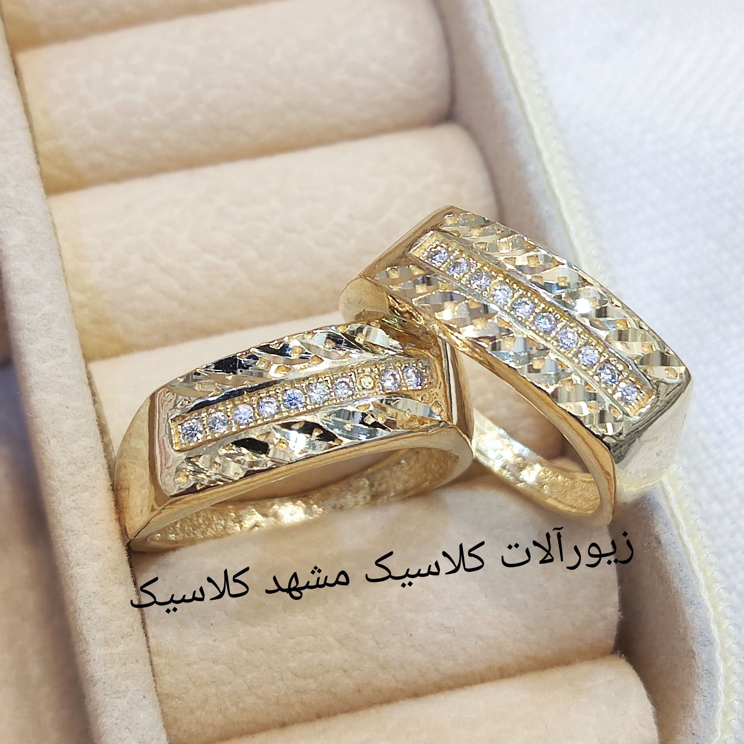 حلقه ست طلا روس انگشتر ست طرح طلا
