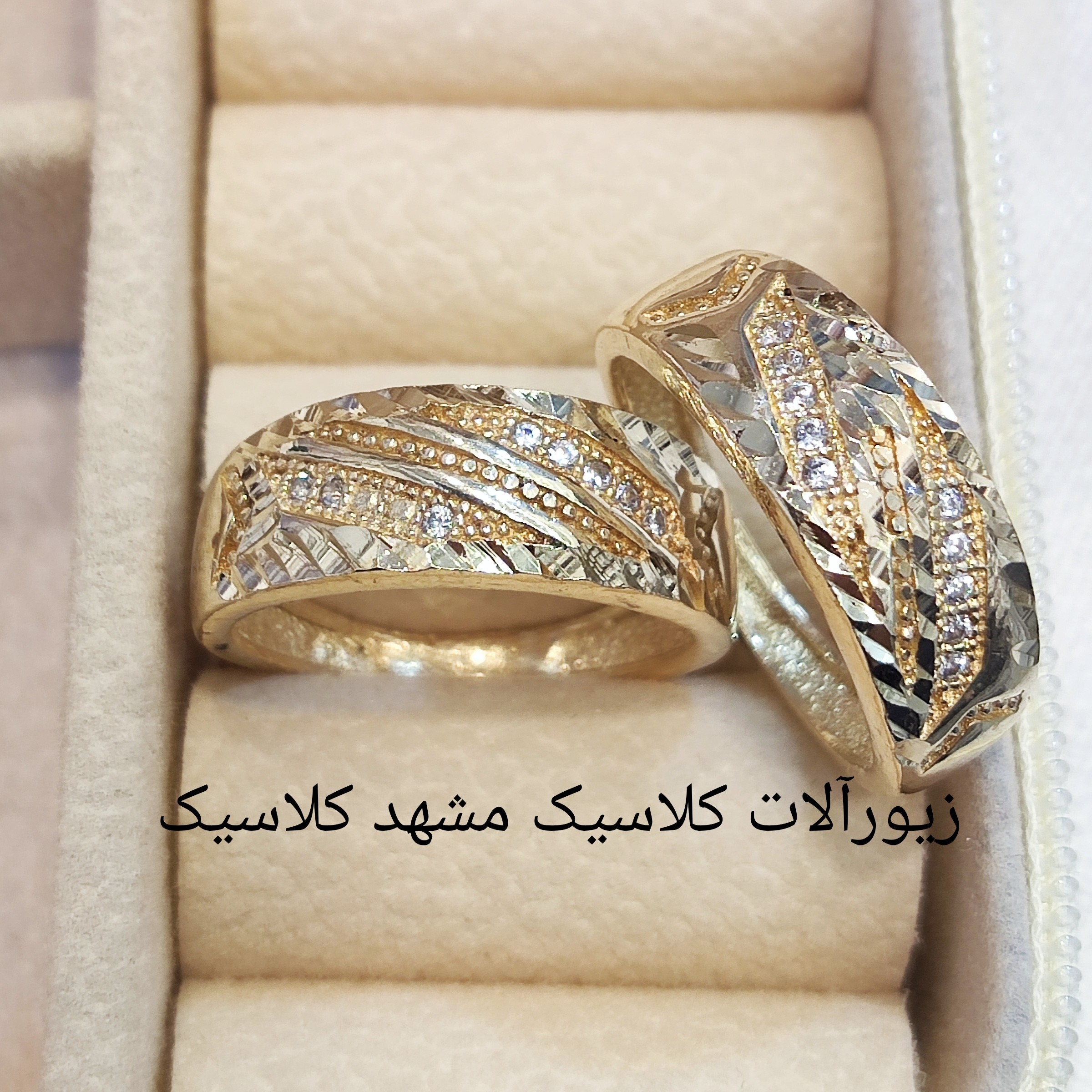 حلقه ست طلا روس نگین دار زوجی