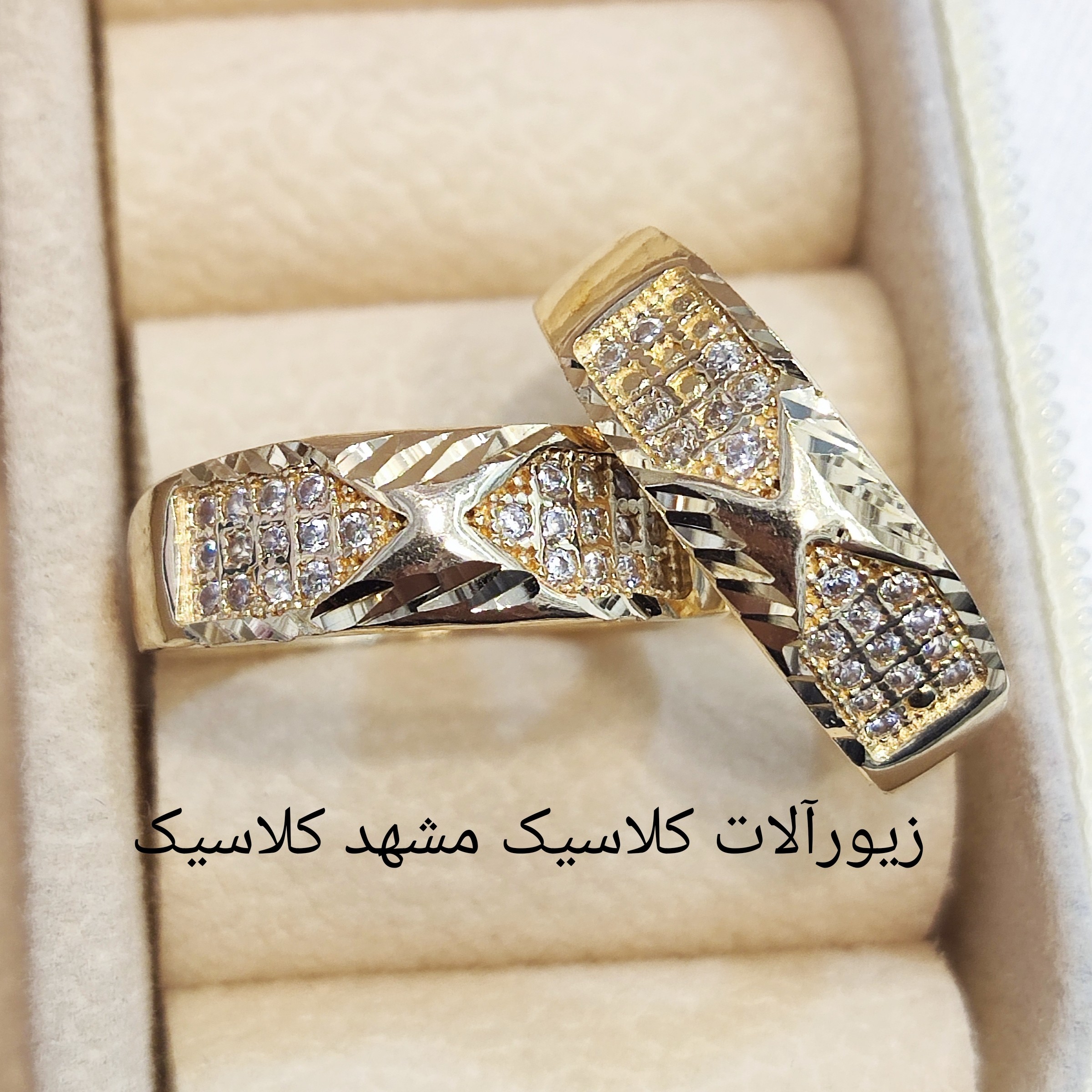 حلقه ست طلا روس تراش طرح طلا