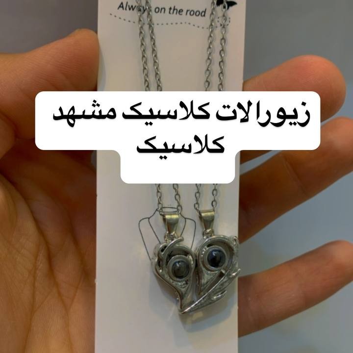 گردنبند ست تلسکوپی نقره ای قلب ست