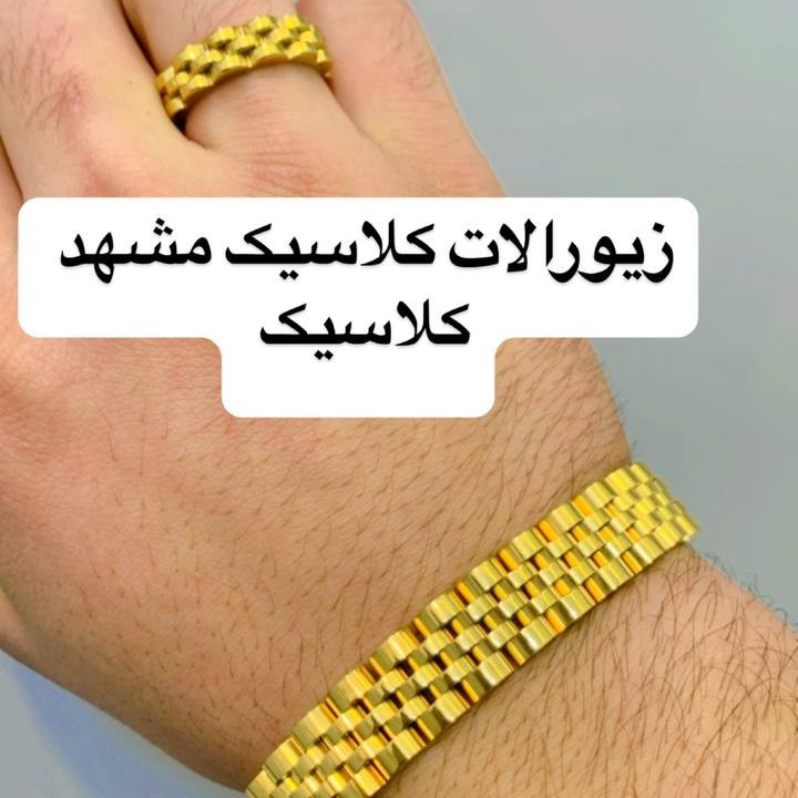 ست رولکس طلایی استیل خاص حک شده