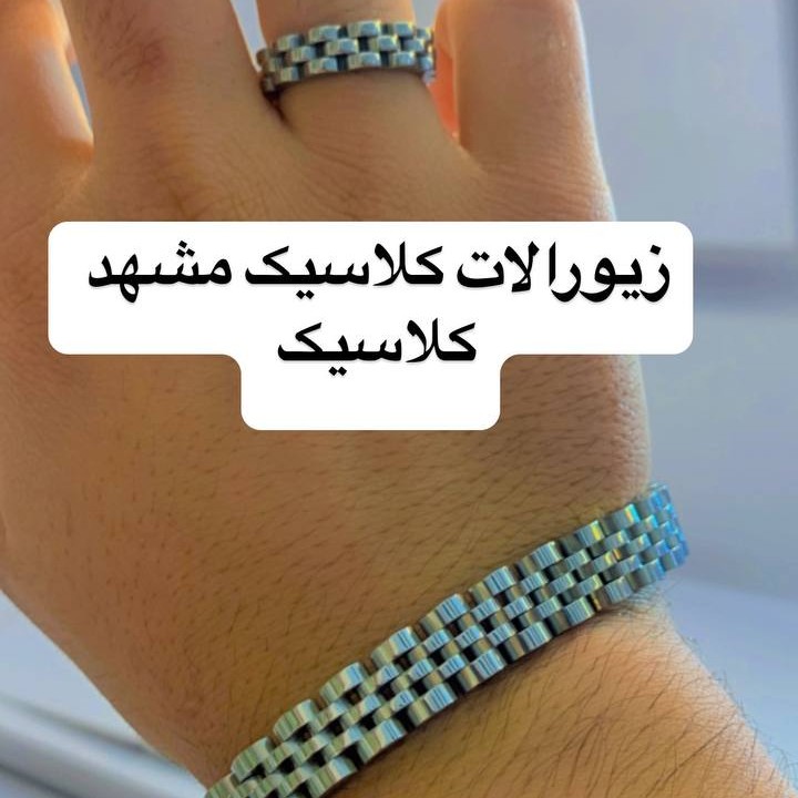 ست رولکس نقره ای استیل مارک