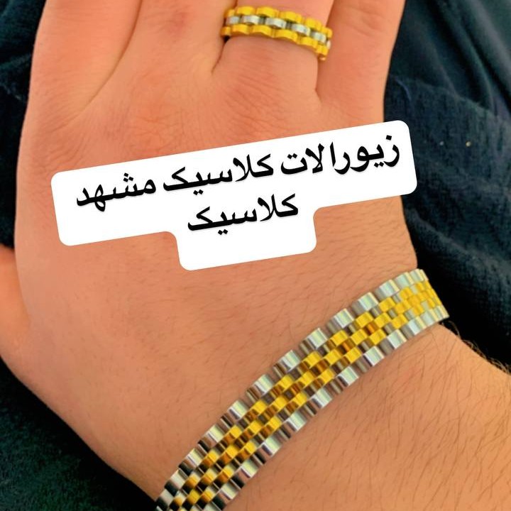 ست رولکس دو رنگ سفید طلایی استیل حک شده
