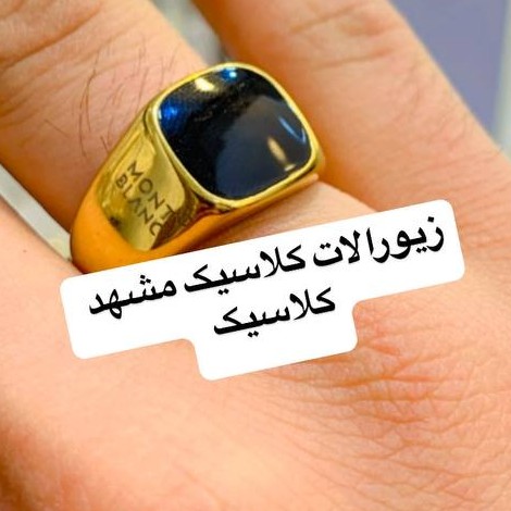 انگشتر مردانه استیل دو رنگ استیل مارک
