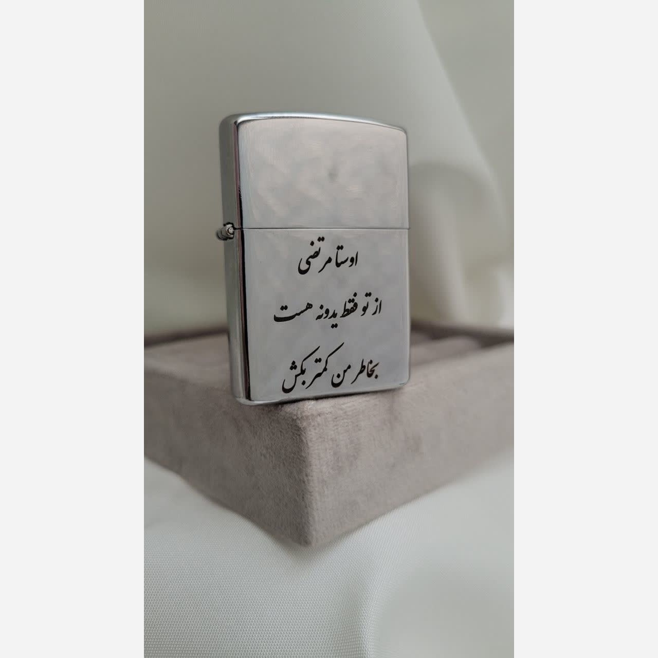 فندک بنزینی مشکی و نقره ای با حک دلخواه اختصاصی