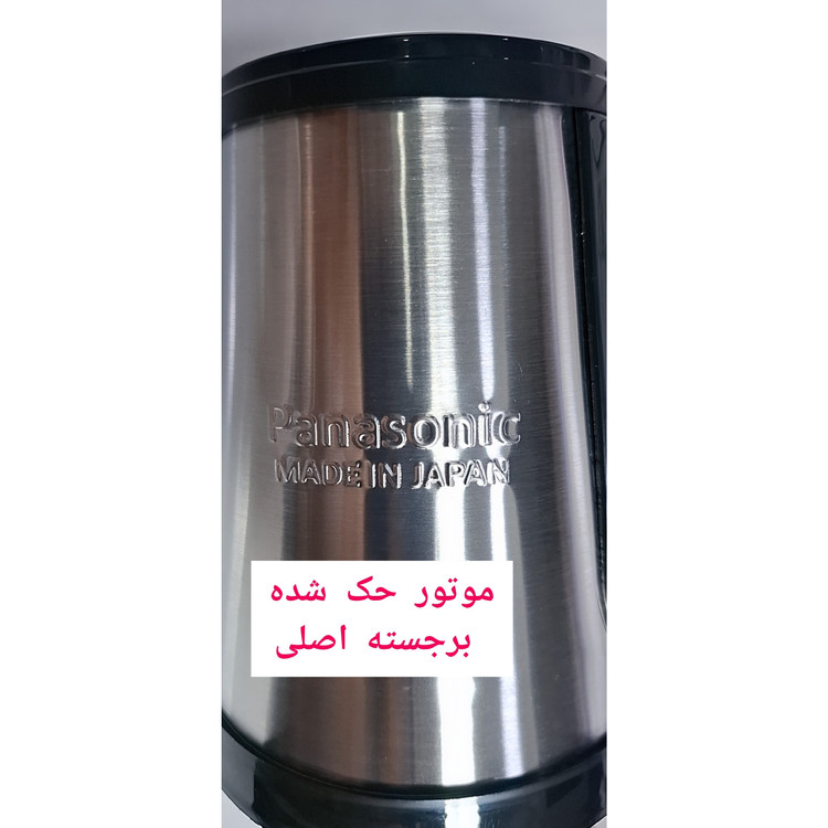 خردکن و غذاساز پاناسونیک موتور اصلی قدرتمند، جهت پوره کردن گوشت،مرغ،حبوبات پخته شده،خرد کردن سبزی و پیاز- میوه و ...
