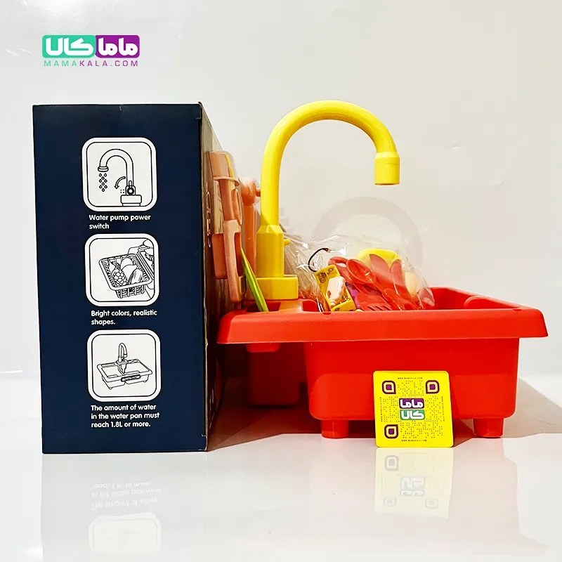 اسباب بازی سینک ظرفشویی قرمز مدل Home Kitchen