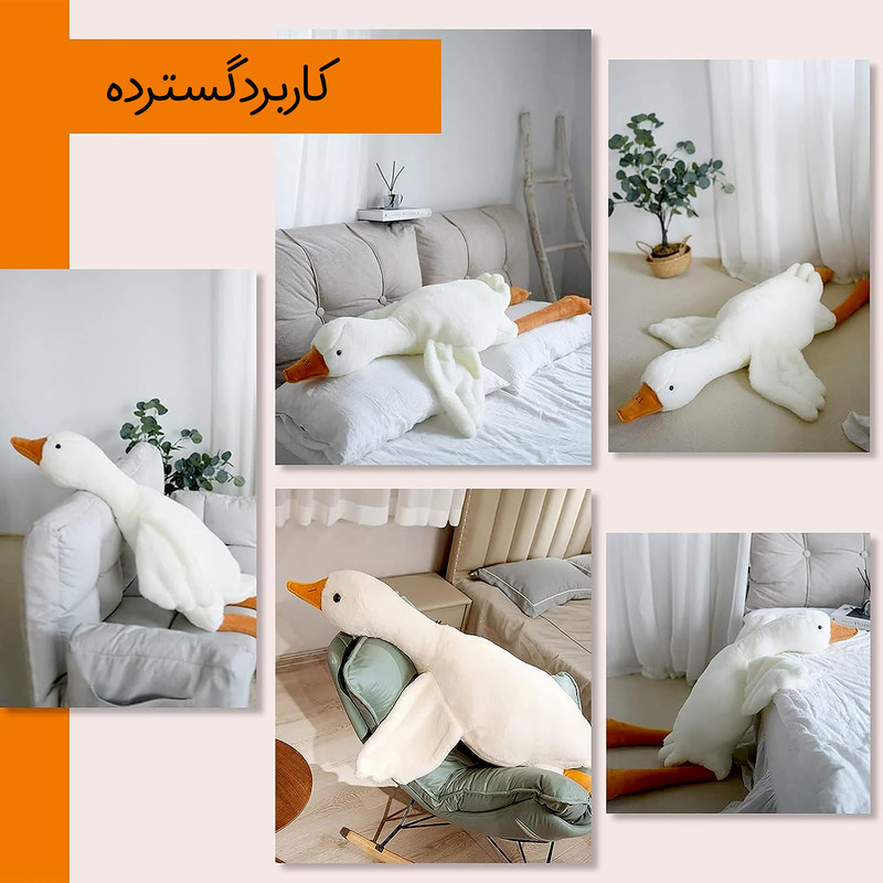 عروسک طرح غاز بالشتی کد 1127-62 ارتفاع 130 سانتیمتر