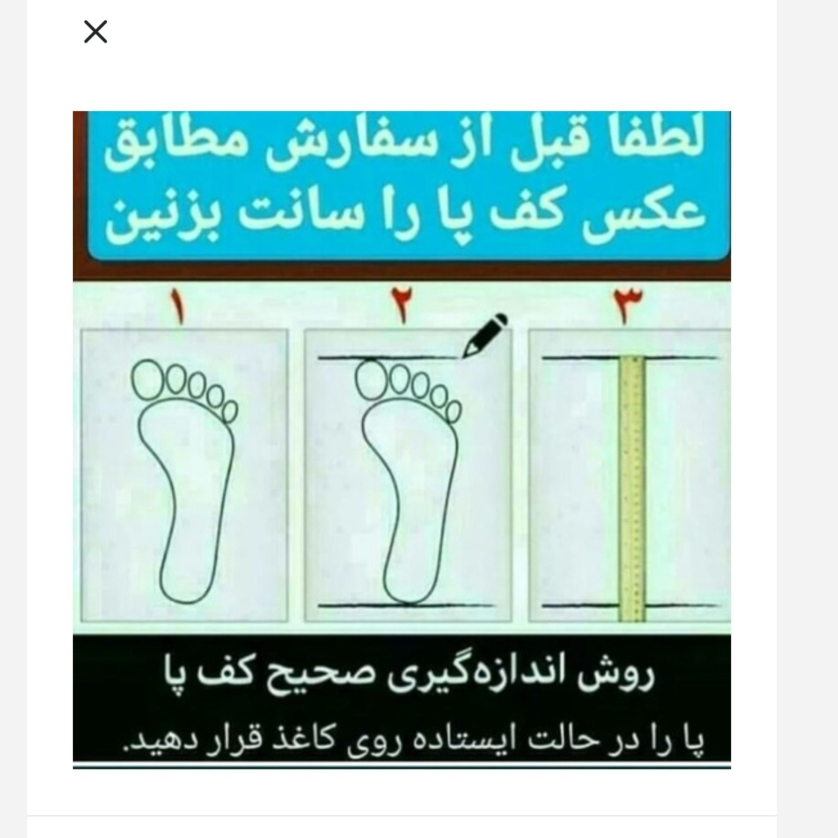 صندل بچگانه مدل دینا