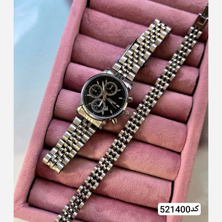 ست ساعت و دستبند سیتیزن