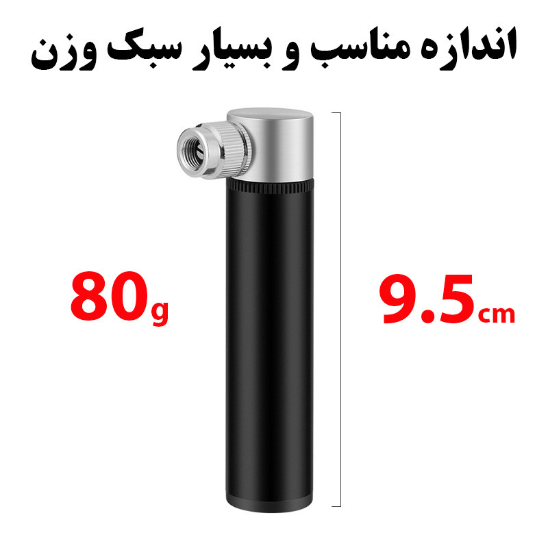تلمبه دستی مدل 8587