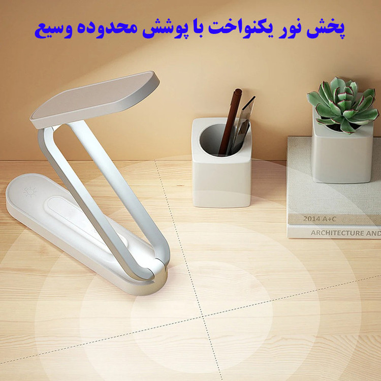 چراغ مطالعه مدل شارژی کد A211