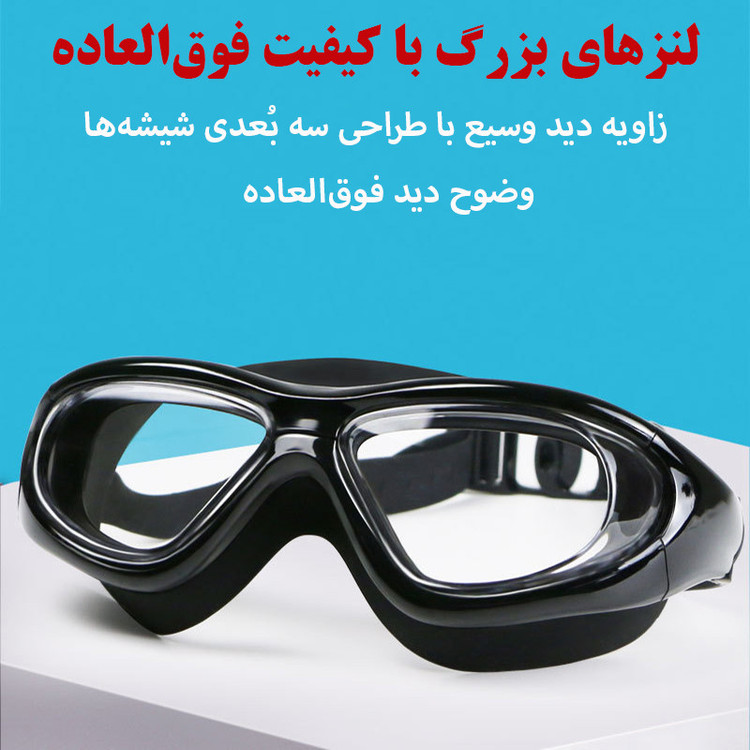 عینک شنا هایزید مدل 9100