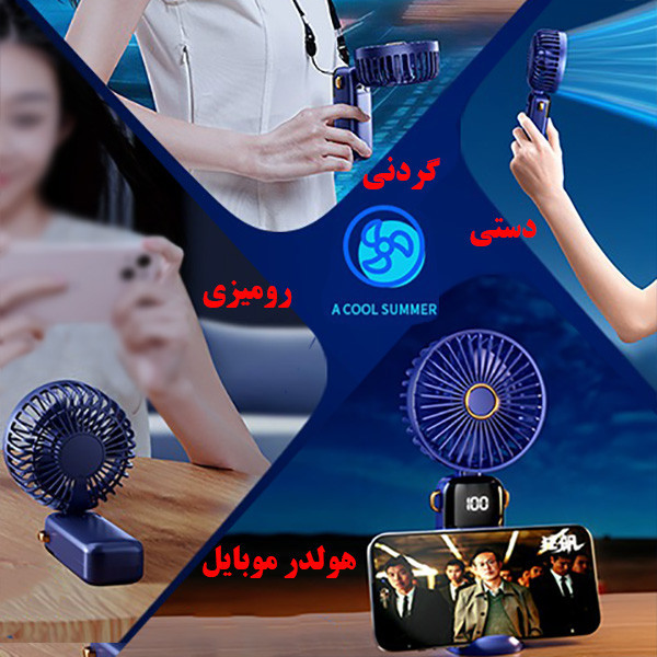 پنکه شارژی مدل JF101 کد D90 ظرفیت 1200 میلی آمپر ساعت