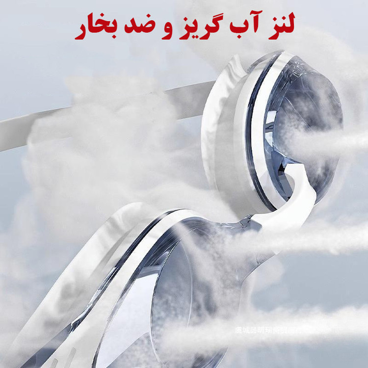 عینک شنا هایزید مدل 1054