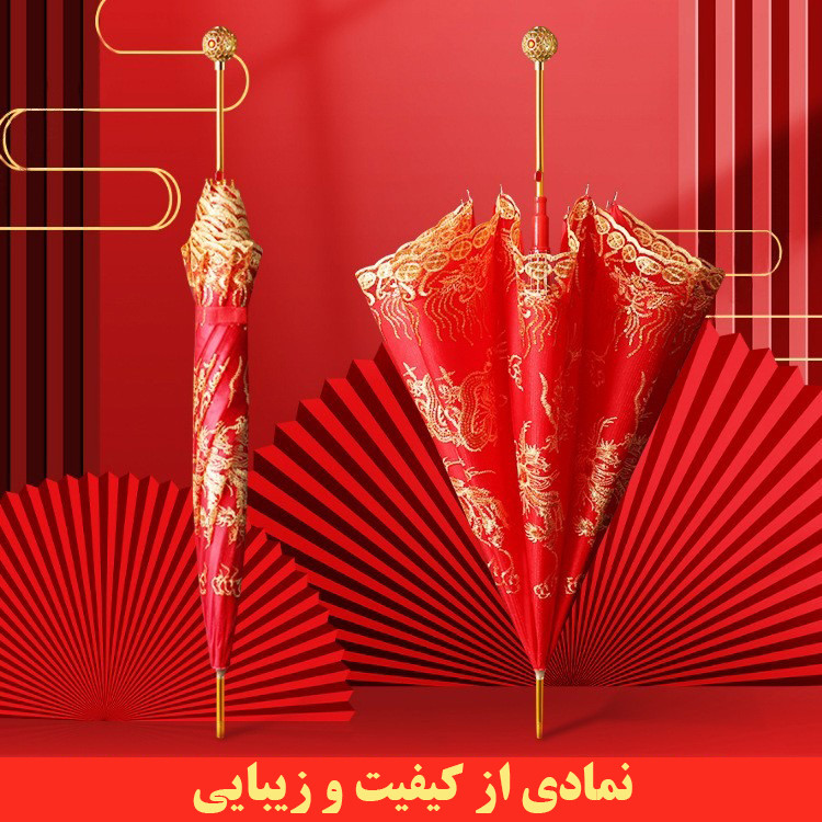 چتر 8 پره مدل پولکدار طرح Chinese Dragon قطر 95 سانتیمتر