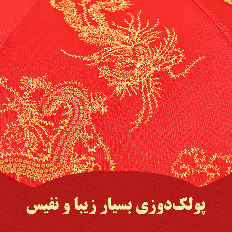 چتر 8 پره مدل پولکدار طرح Chinese Dragon قطر 95 سانتیمتر