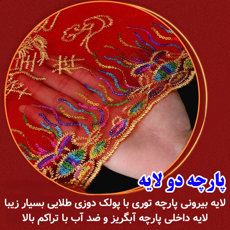 چتر 8 پره مدل پولکدار طرح Chinese Dragon قطر 95 سانتیمتر