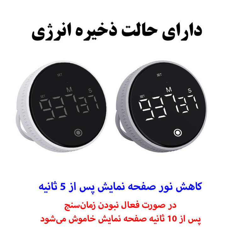 زمانسنج مدل شارژی طرح 1000 دقیقه کد TS-34