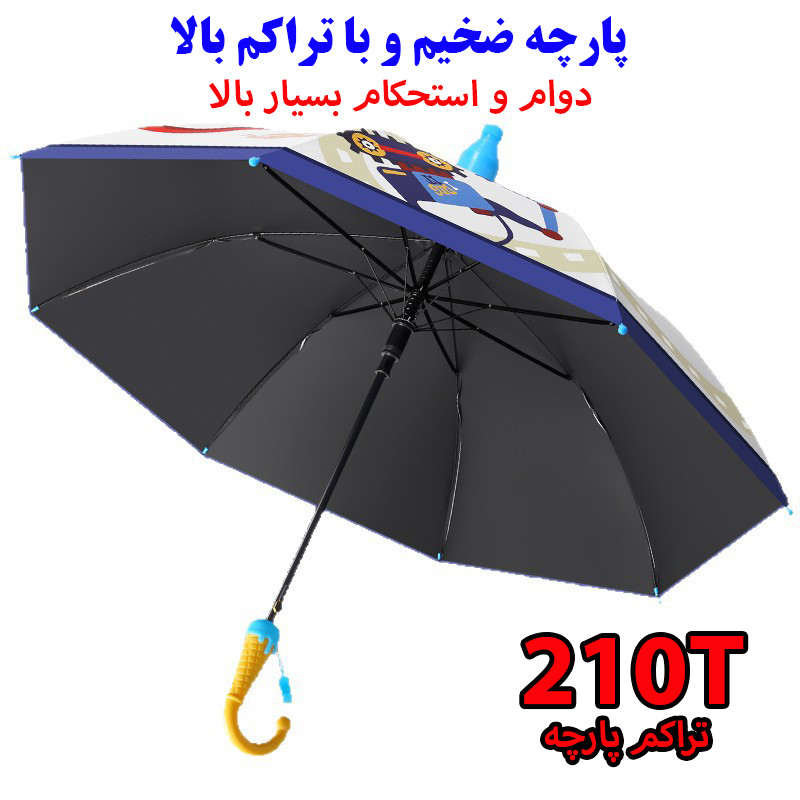 چتر بچگانه 8 پره مدل Construction قطر 88 سانتیمتر