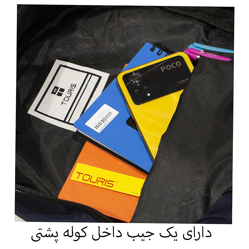 کوله پشتی توریث مدل 5531 به همراه جامدادی
