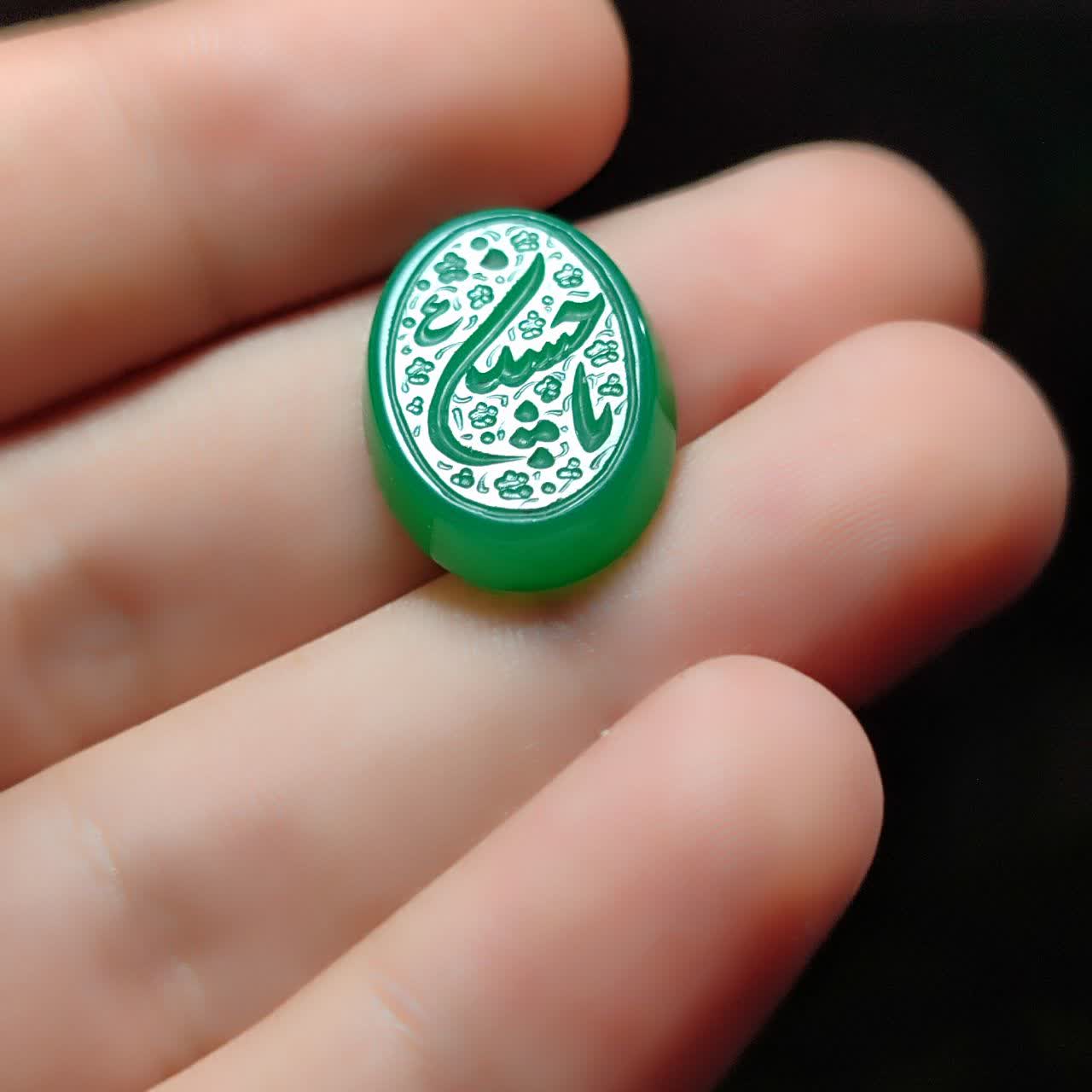 نگین عقیق سبز حکاکی یاحسین کد 2358