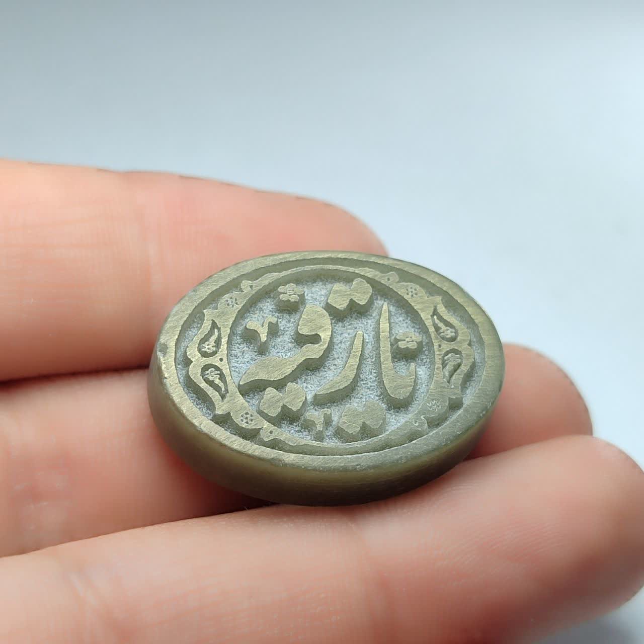 نگین یشم حکاکی یارقیه  کد 2482