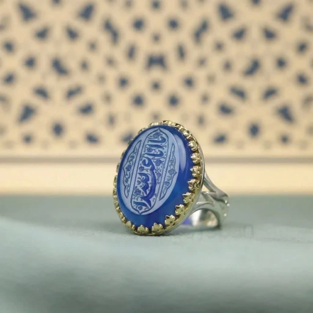 انگشتر آلیاژی عقیق آبی مردانه یا اباعبدالله | رکاب تاج برنجی  کد 5059