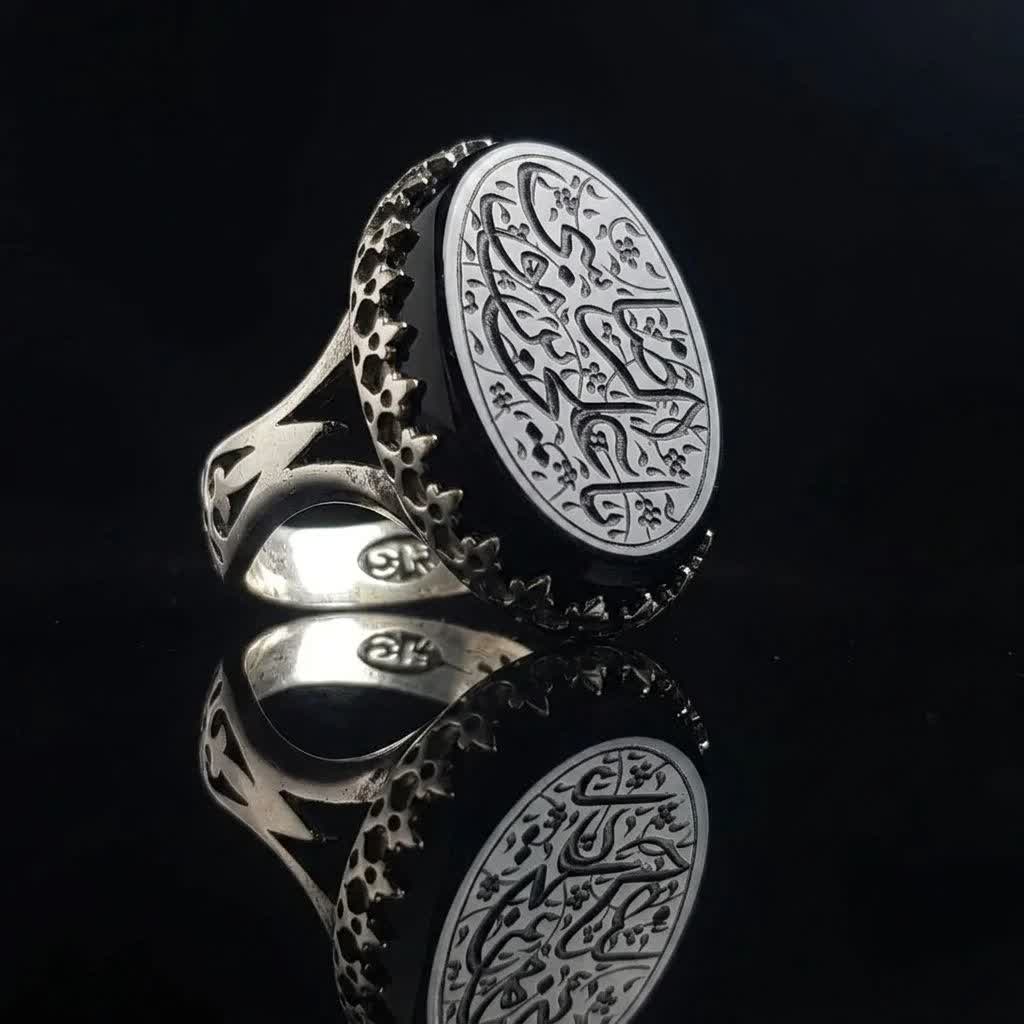 انگشتر آلیاژی عقیق مشکی مردانه یا علی بن موسی الرضا | انگشتر مذهبی خاص  کد 5043