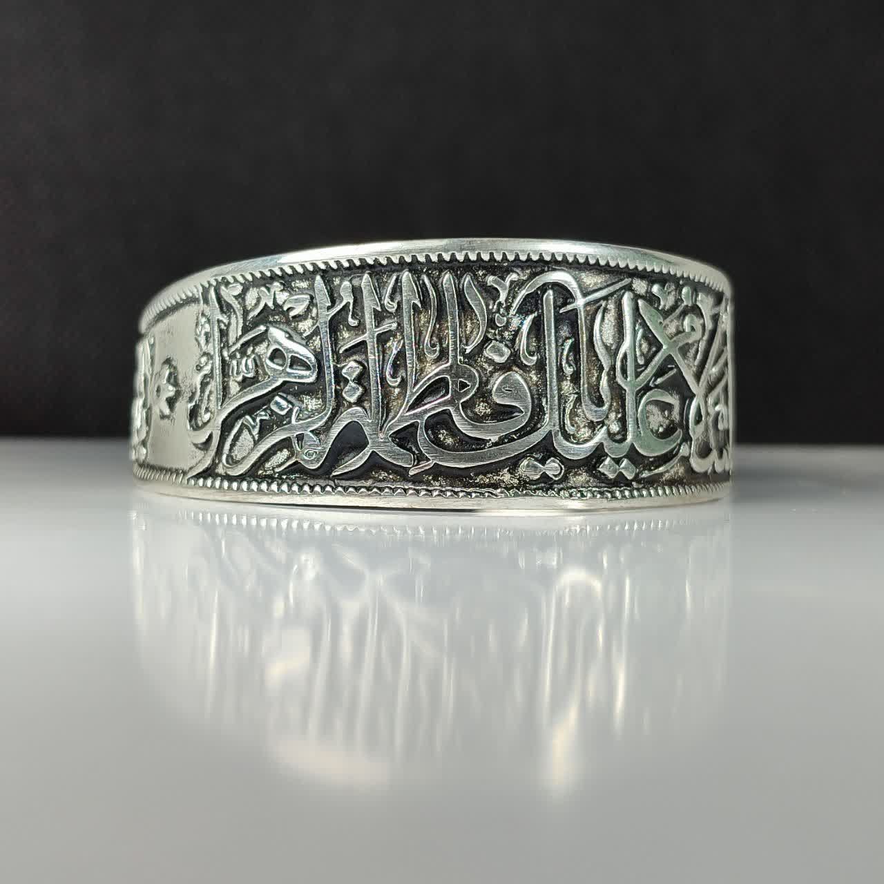 خرید دستبند آلیاژی یا فاطمه الزهرا (س) - حکاکی ذکر حضرت زهرا | گالری بانوی نور  کد 3921