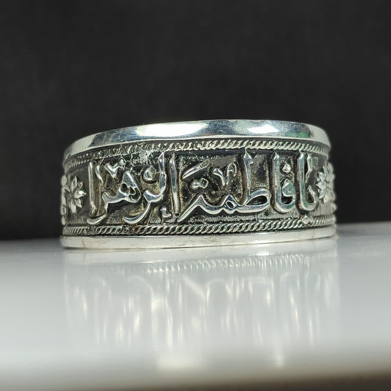 دستبند آلیاژی یا فاطمه الزهرا (س)؛ تجلی نور، عفاف و اقتدار بانوی اول عالم  کد 3908