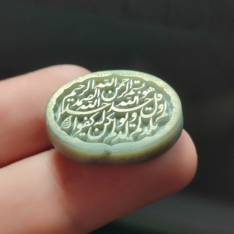 نگین یشم حکاکی توحید درجه یک کد 3707