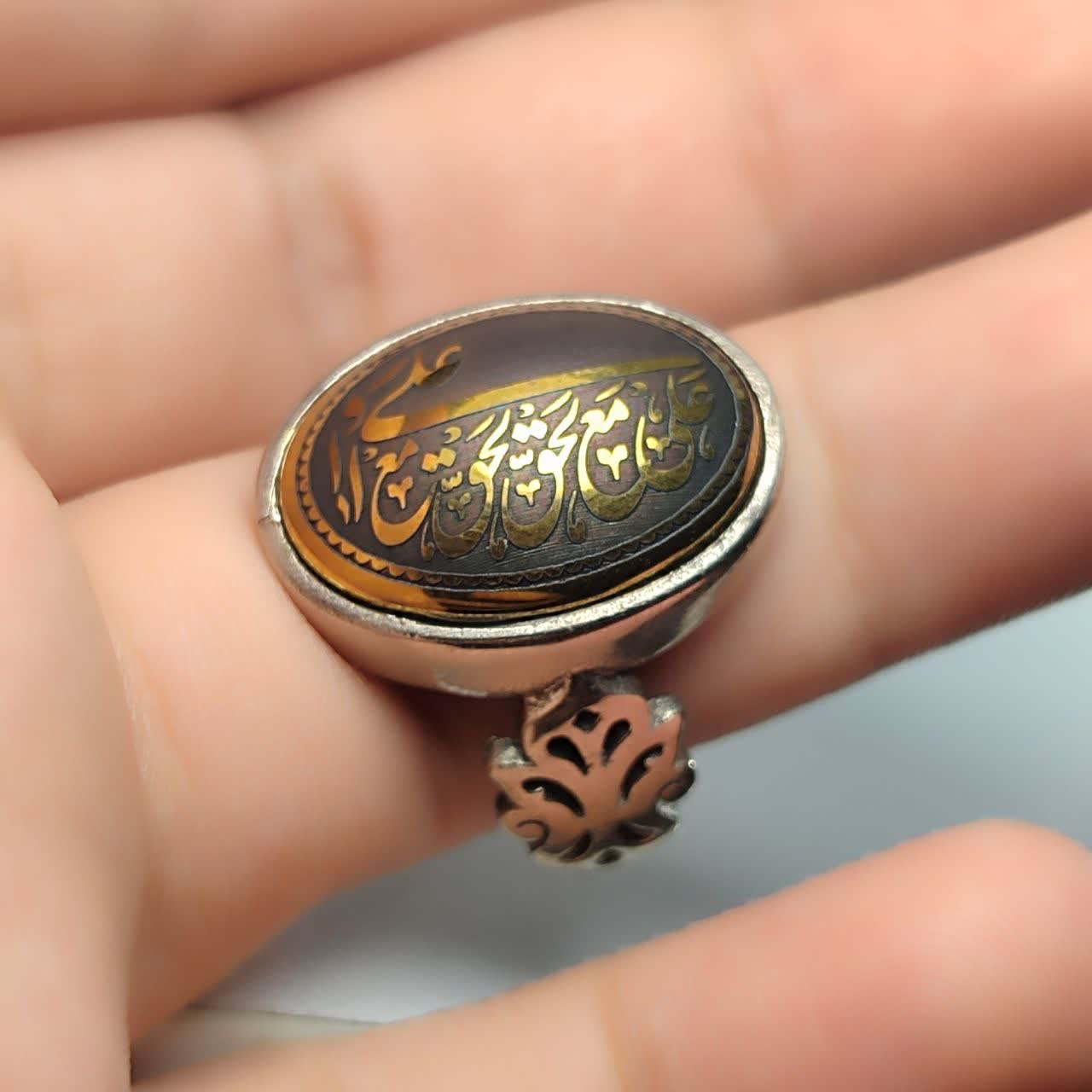 انگشتر حدید حکاکی علی مع الحق... رکاب آلیاژی باکیفیت  کد 3645