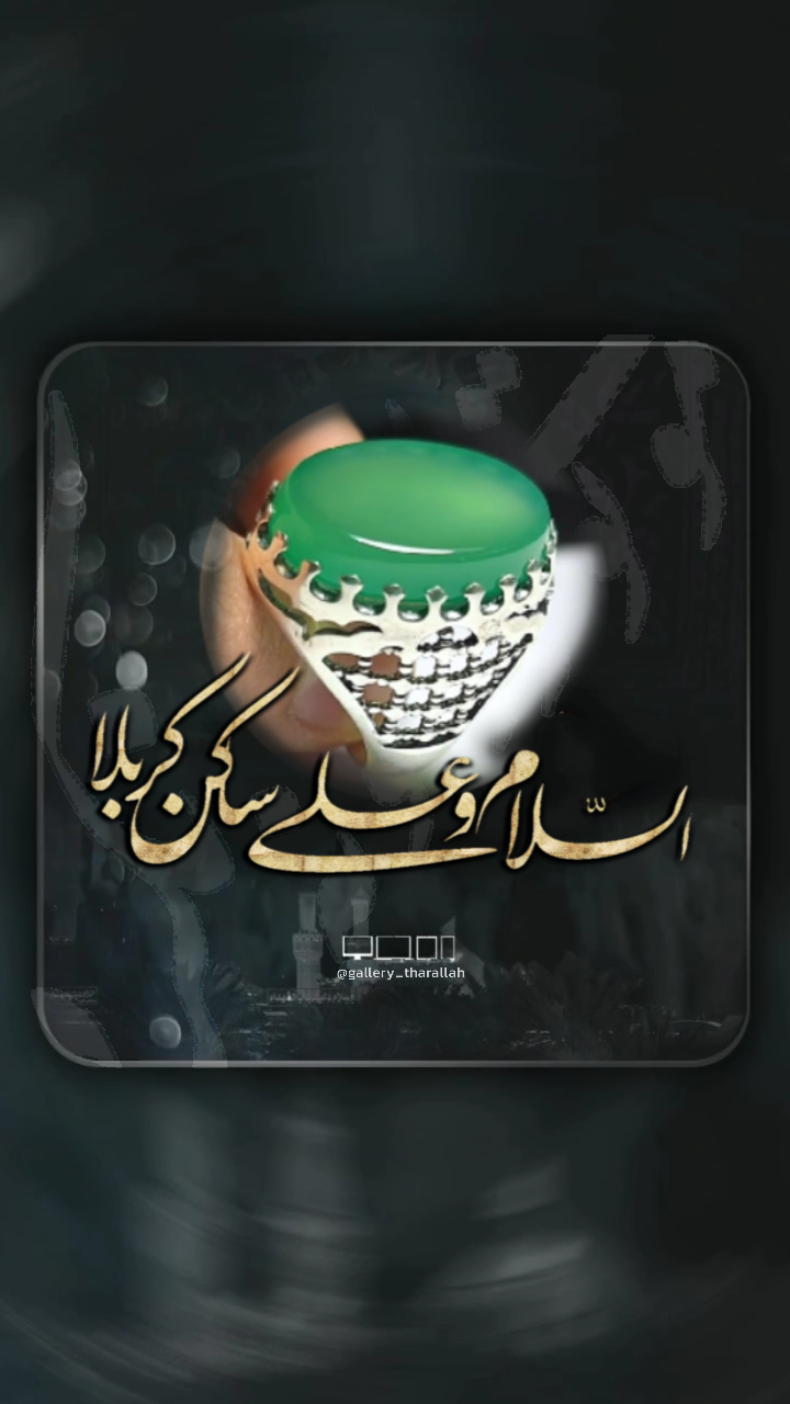 انگشتر نقره عقیق سبز مردانه با رکاب ضریح | تلفیق اصالت، شکوه، معنویت و جذابیت مردانه  کد 2231