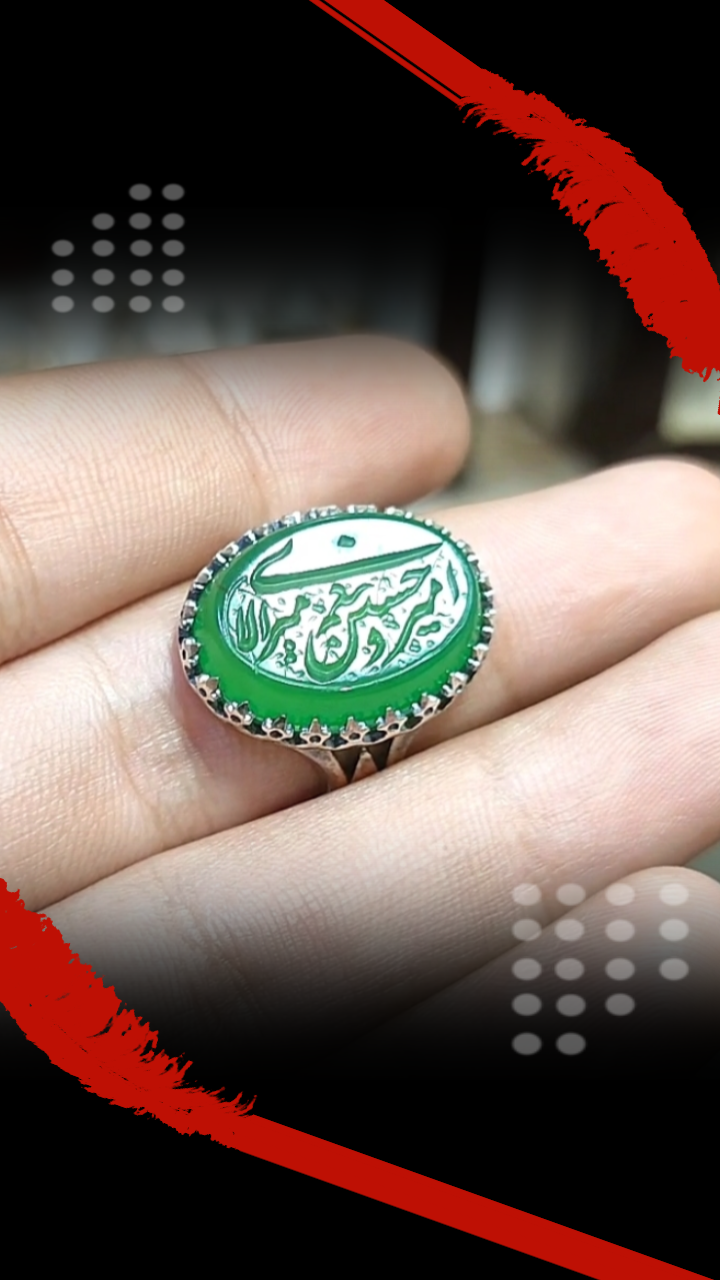 خرید انگشتر عقیق سبز حکاکی امیری حسین و نعم الامیر | انگشتر نقره خاص و معنوی  کد 2235