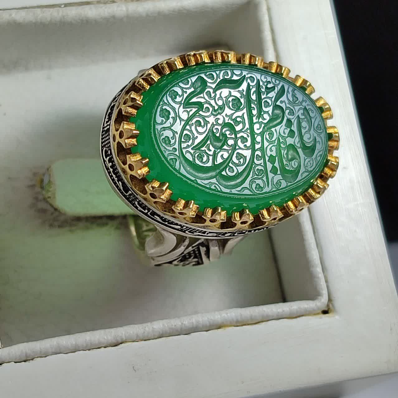 انگشتر عقیق سبز حکاکی "یا قائم آل محمد" با تاج برنجی؛ نگینِ سبزِ انتظار  کد 2168