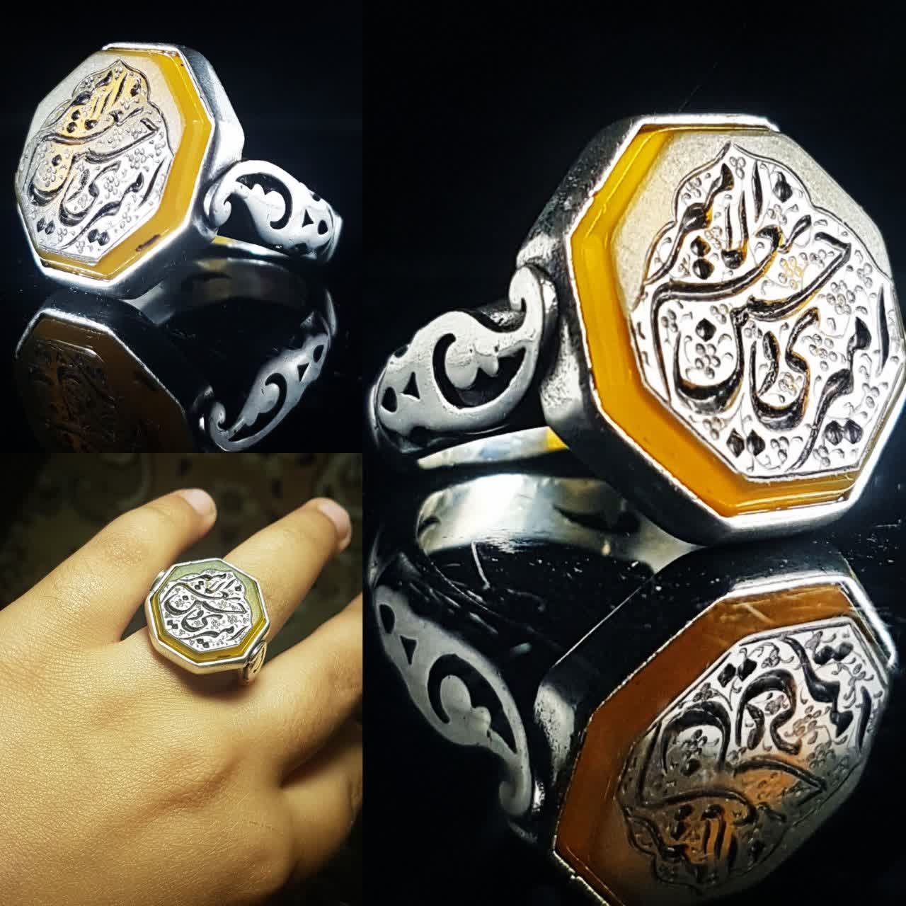 انگشتر نقره با سنگ عقیق زرد با حکاکی امیر حسین ونعم المیر  کد 1474
