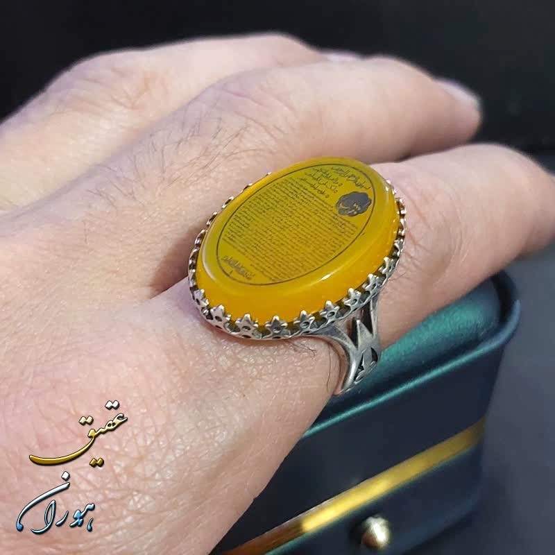 انگشتر عقیق زرد اصل حکاکی سوره یس