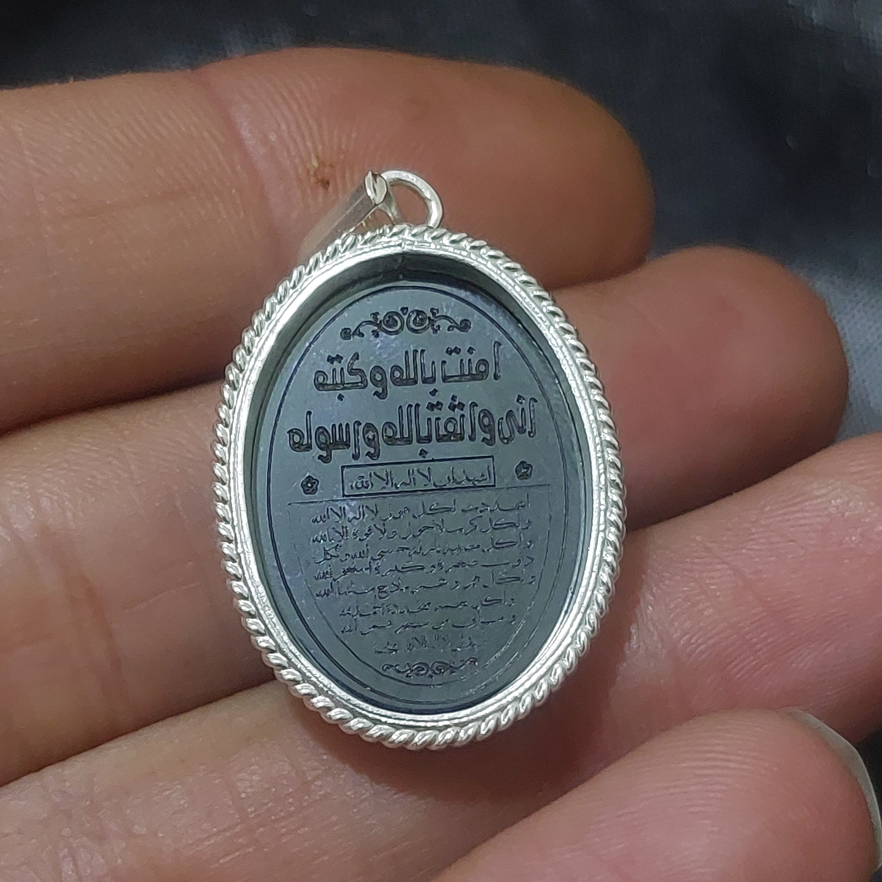 گردنبند حدید هفت جلاله