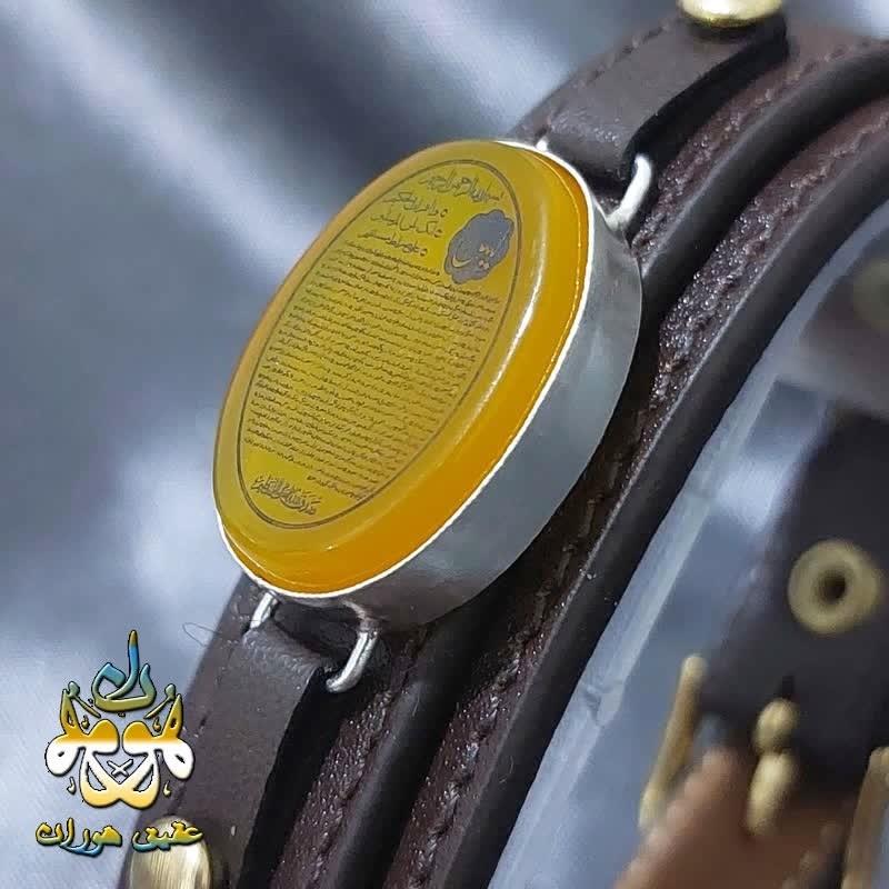 دستبند چرم عقیق زرد حکاکی سوره یس