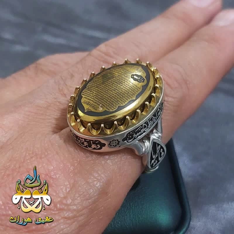 انگشتر حدید طلایی مردانه سوره واقعه