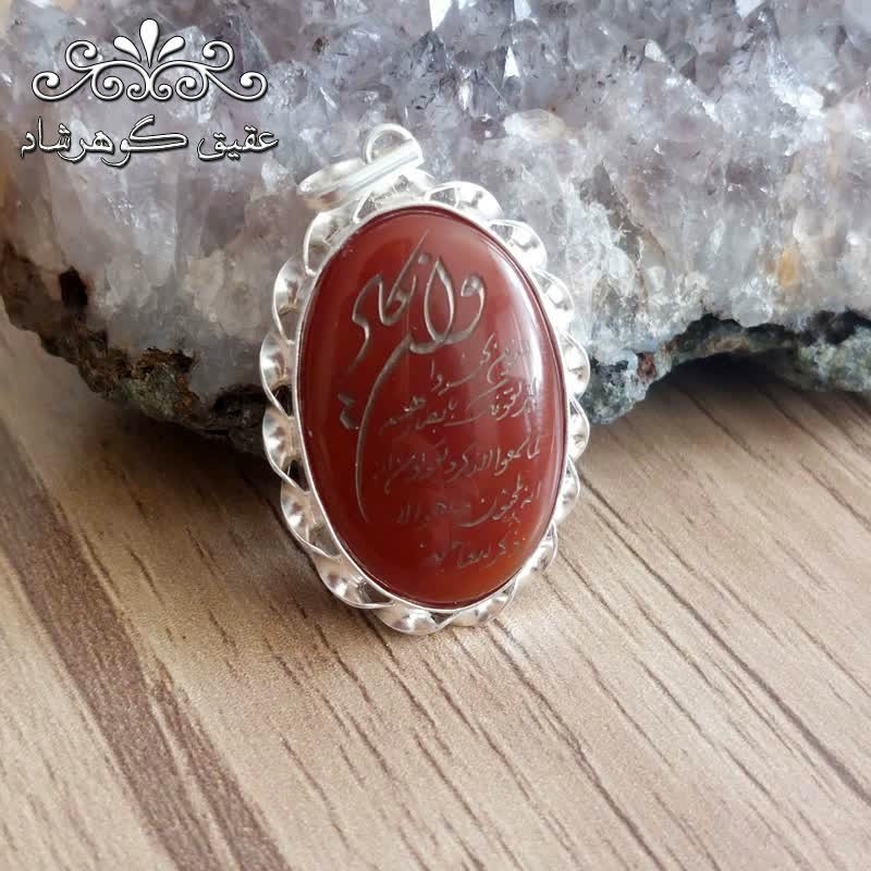 گردنبند نقره عقیق قرمز وان یکاد