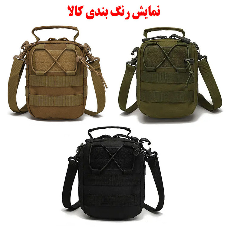 کیف دوشی مدل A30