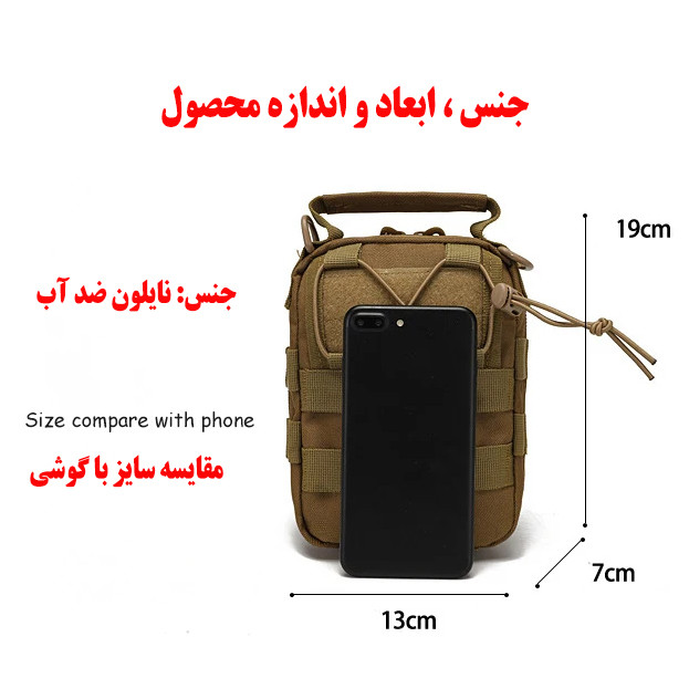 کیف دوشی مدل A30