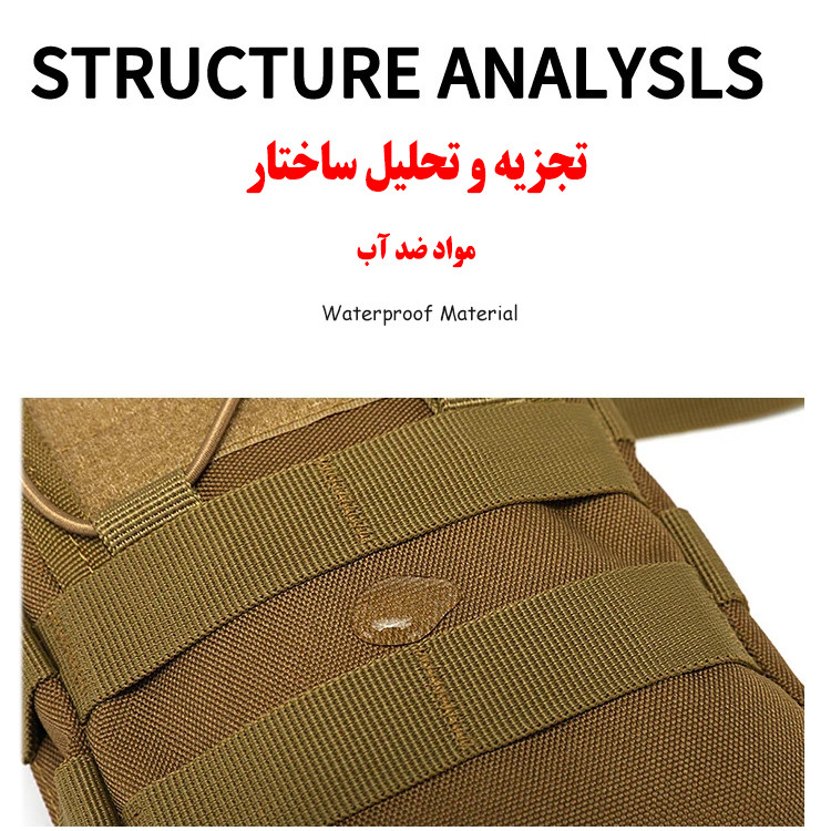 کیف دوشی مدل A30