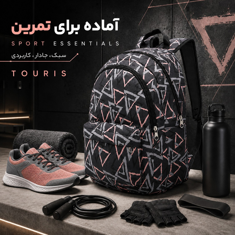 کوله پشتی توریث مدل TRQ-300